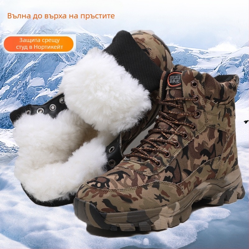 Унисекс зимни обувки за сняг, с пухено вътрешно покритие, -50°C студоустойчивост, противохлъзгаща гумена подметка, нисък ток 1–3 cm