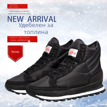 Foot Kai зимни снежни ботуши, дишаща топла подплата, текстилна горна част, балонова подметка, антихлъзгаща външна подметка