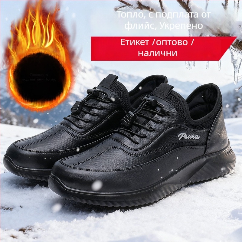 Мъжки кожени снегоботи, PU горна част и подметка, подплата от изкуствен плюш, инжекционно формована подметка, леки и дишащи, противохлъзгаща подметка, зимен сезон 2025