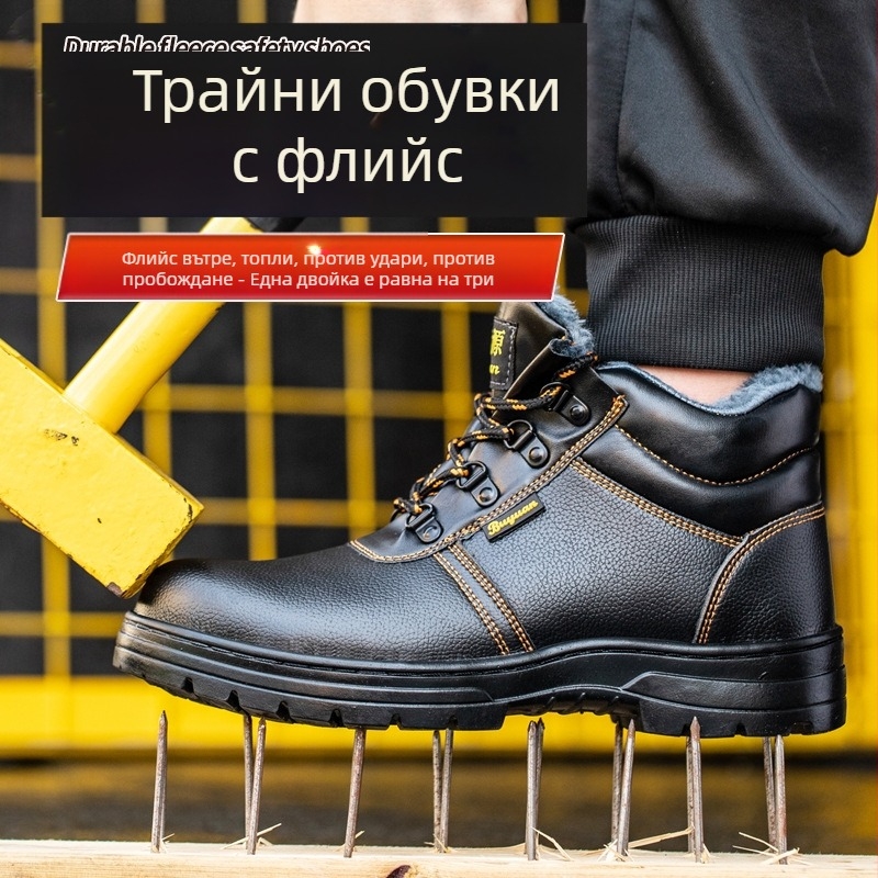 Защитни обувки за работа със стоманена носка, удароустойчиви и пробивоустойчиви, висок връх, микрофибър кожа (стоманена носка; удароустойчиви; пробивоустойчиви; висок връх; микрофибър кожа)