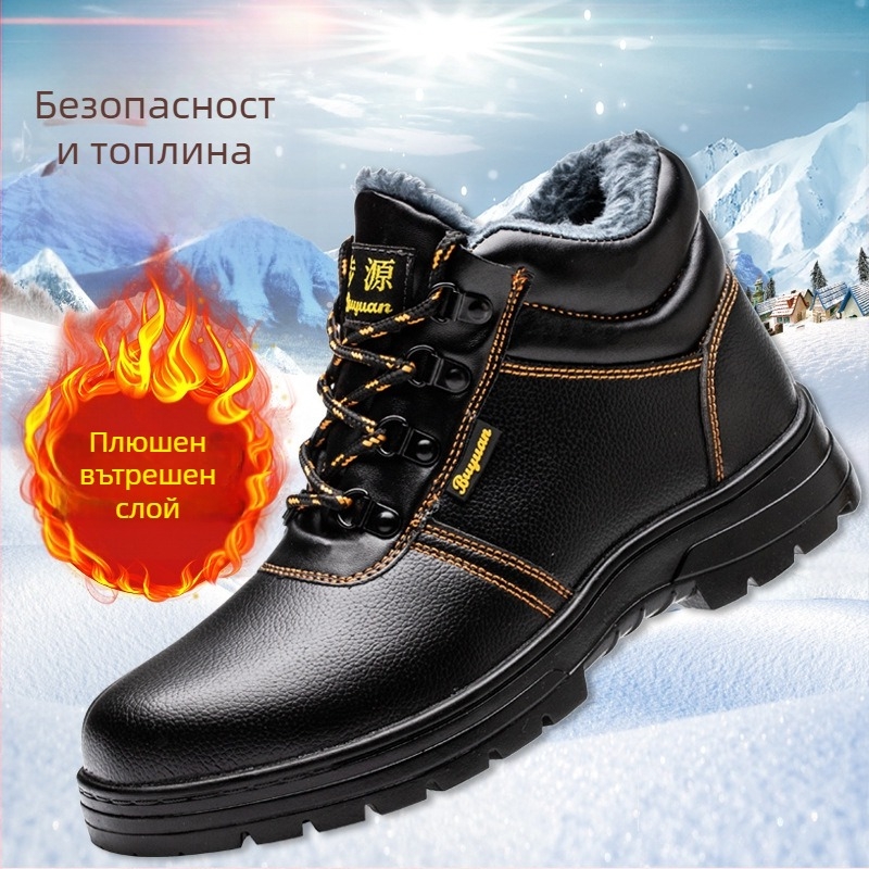 Защитни обувки за работа със стоманена носка, удароустойчиви и пробивоустойчиви, висок връх, микрофибър кожа (стоманена носка; удароустойчиви; пробивоустойчиви; висок връх; микрофибър кожа)