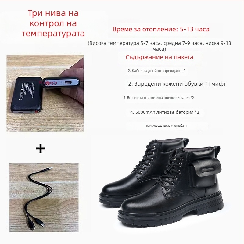 Мъжки кожени снегоботи – двуслойна кожена горна част, вълнена подплата, противохлъзгаща гумена подметка, 3–5 cm височина на тока, ежедневен стил