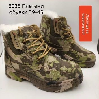 Мъжки снегоботи с вълнена подплата, високи, зимни, противохлъзгаща гумена подметка