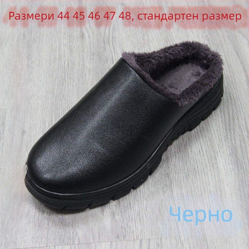 Зимни мъжки памучни чехли с водоустойчива дебела подметка за вътрешна и външна употреба