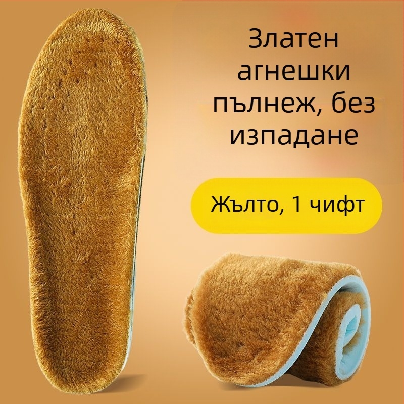 Зимни стелки за ботуши – флийс-линирани, дишащи, уплътнени; модел XY39; материал: Dali cotton + long hair crystal velvet; цял стелка; унисекс; персонализация налична