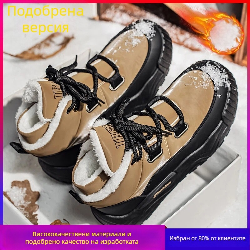 Мъжки снежни ботуши с кожа и водоустойчива горна част; антиплъзгаща гумена подметка; вътрешност с плюш; нисък ток 1–3 cm