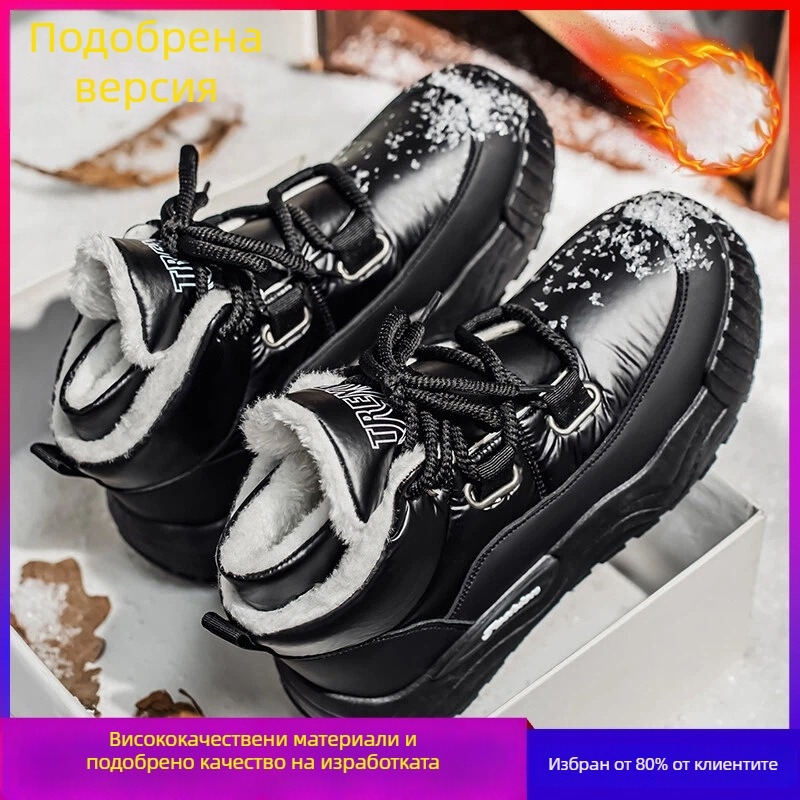 Мъжки снежни ботуши с кожа и водоустойчива горна част; антиплъзгаща гумена подметка; вътрешност с плюш; нисък ток 1–3 cm