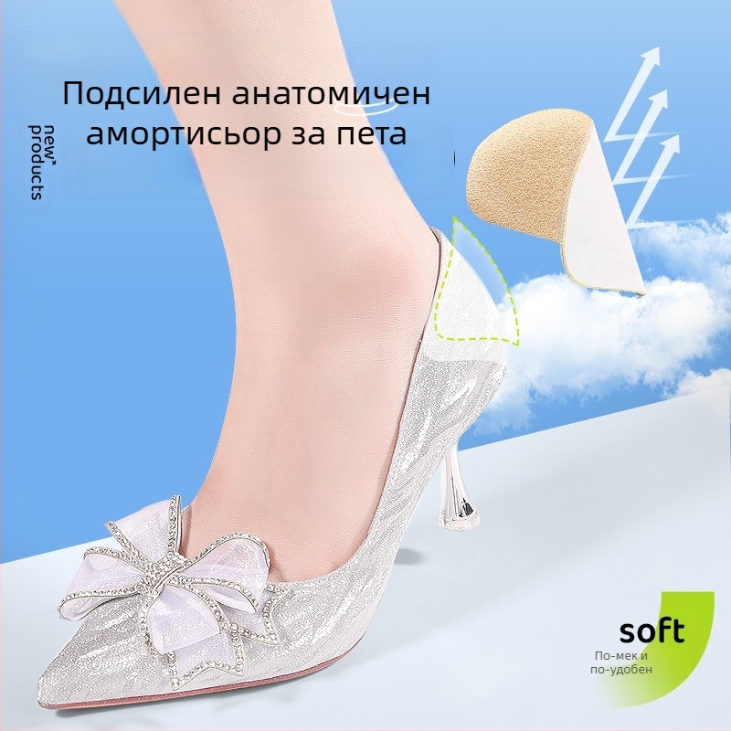 Подложка за петата – антиизносване и антиподхлъзване за кожени обувки, съвместима с маратонки, ботуши, сандали и ежедневни обувки, подходяща за всички сезони