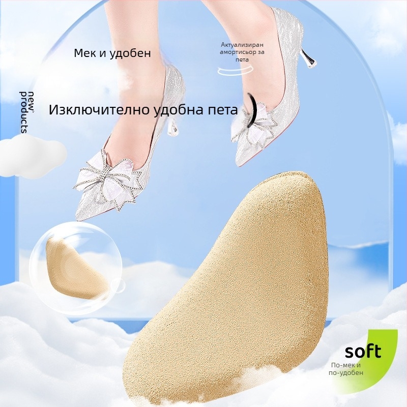 Подложка за петата – антиизносване и антиподхлъзване за кожени обувки, съвместима с маратонки, ботуши, сандали и ежедневни обувки, подходяща за всички сезони