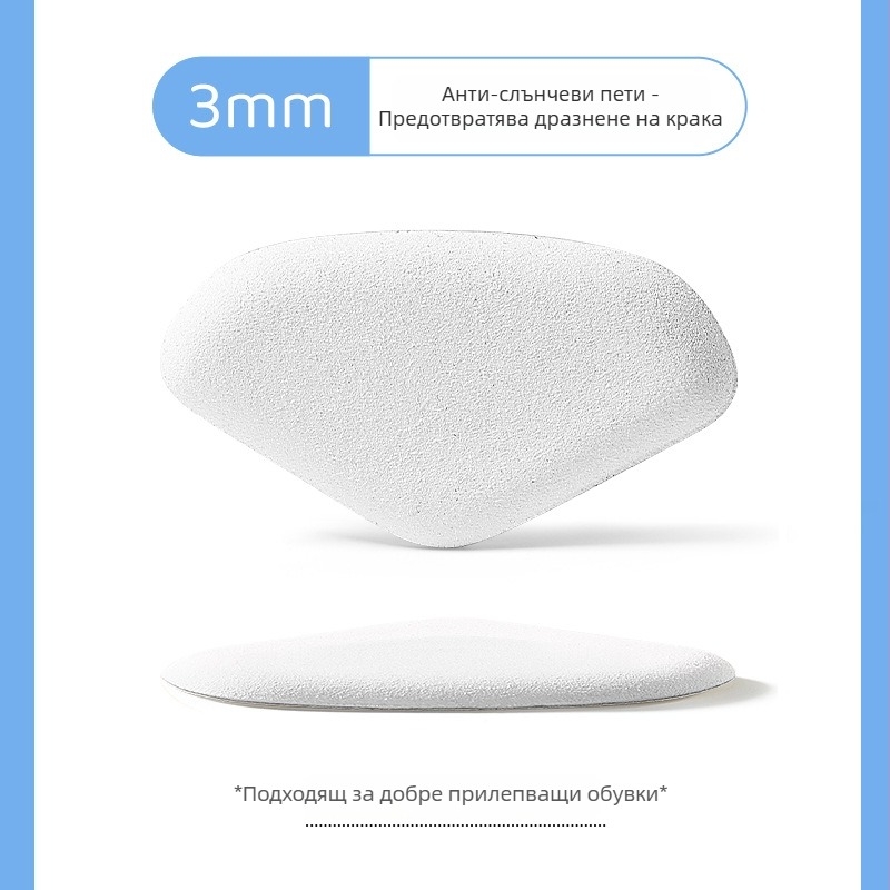 Подложка за петата – антиизносване и антиподхлъзване за кожени обувки, съвместима с маратонки, ботуши, сандали и ежедневни обувки, подходяща за всички сезони
