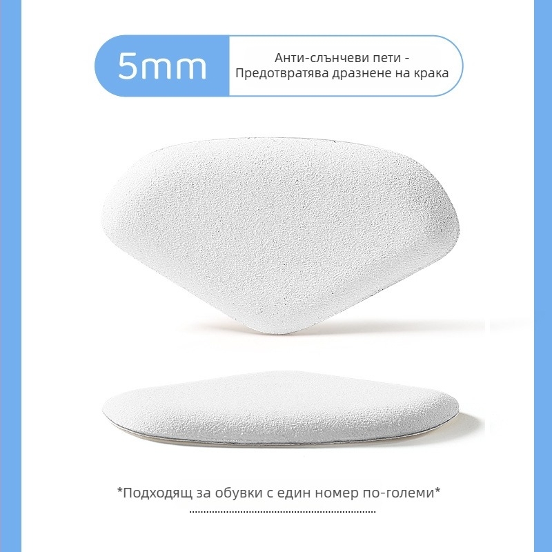 Подложка за петата – антиизносване и антиподхлъзване за кожени обувки, съвместима с маратонки, ботуши, сандали и ежедневни обувки, подходяща за всички сезони