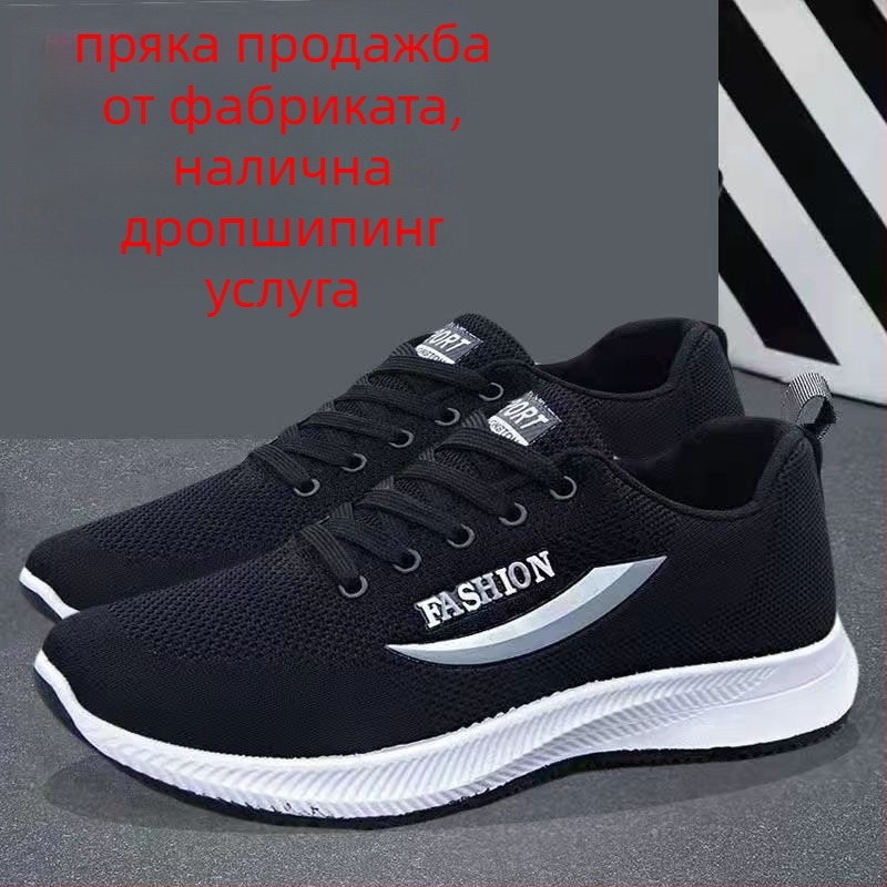 Мъжки ежедневни платнени обувки, за всички сезони, с връзки отпред, мека подметка