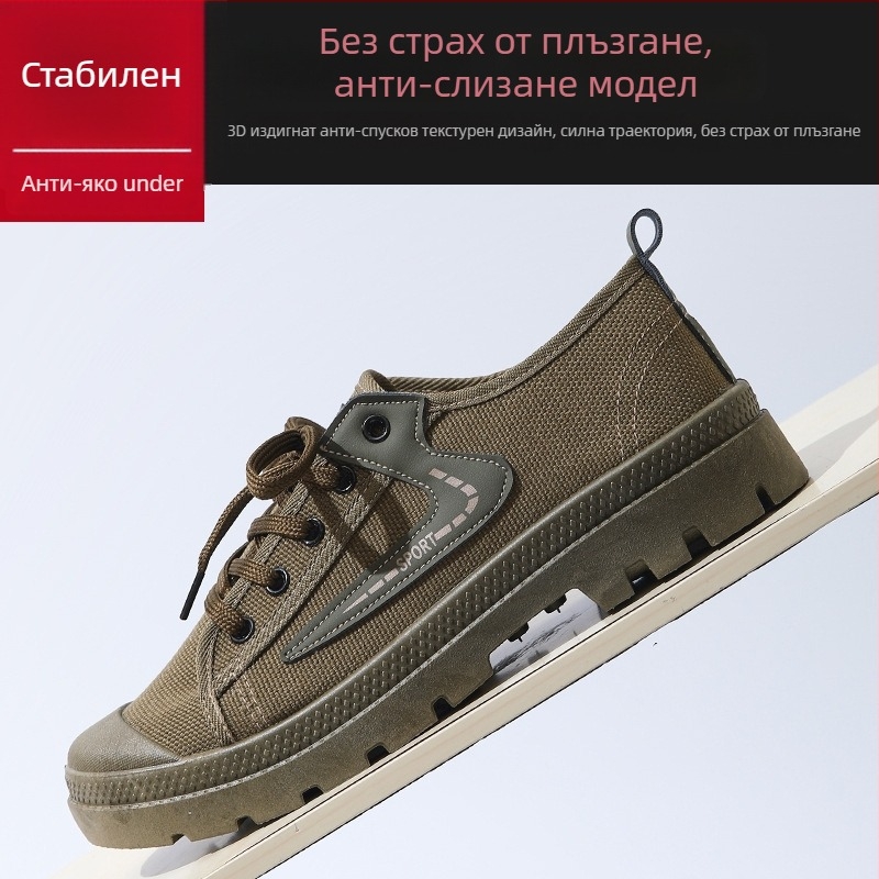 Мъжки предпазни обувки за работа — противохлъзгащи, дишащи, водоустойчиви, износоустойчиви.