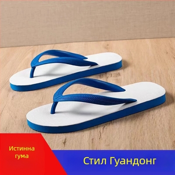 Мъжки гумени джапанки с пластмасова горна част, нехлъзгаща се дебела подметка, инжекционно формована подметка, леки плажни обувки