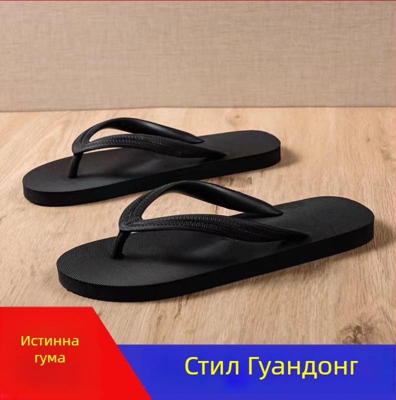 Мъжки гумени джапанки с пластмасова горна част, нехлъзгаща се дебела подметка, инжекционно формована подметка, леки плажни обувки