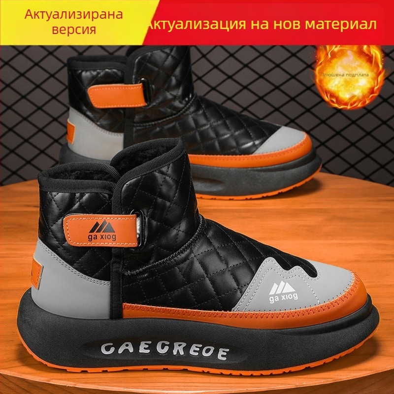 Мъжки ботуши Мартин, подплата от флис за топлина, водоустойчиви и противохлъзгави, PU горна част, закопчаване с велкро