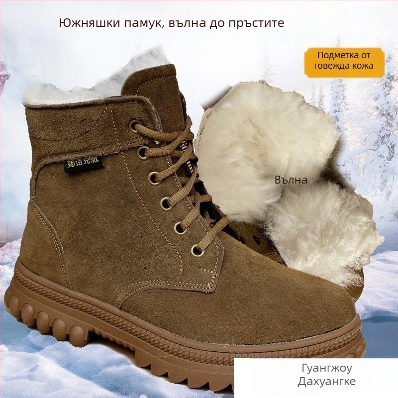 Мъжки ботуши Martin, подплатени с пух, екстра-дебела вълнена изолация, горна част от говеждо велур, гумена подметка