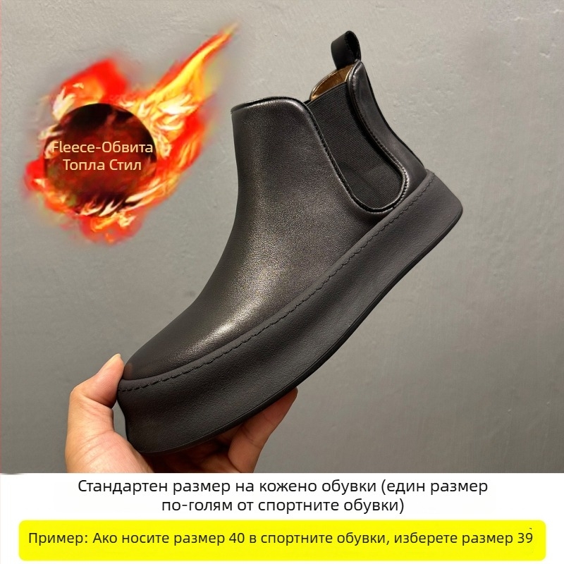 Мъжки Челси обувки от естествена кожа, кръгъл нос, гумирана подметка, 3-5 cm височина на тока, зима 2025