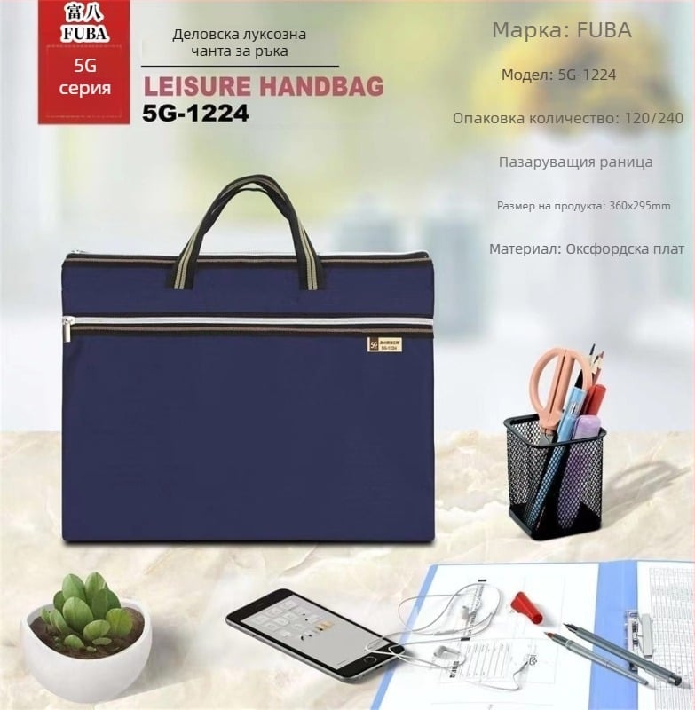 Мъжка делова чанта от Oxford плат Fu Eight с цип и клиновиден кант