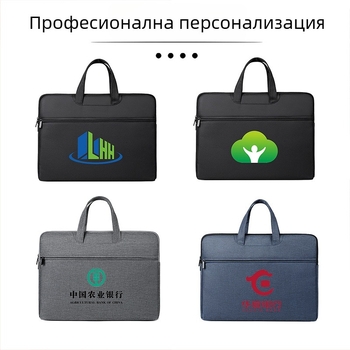 Офис чанта за документи от Oxford плат, с цип, правоъгълна форма