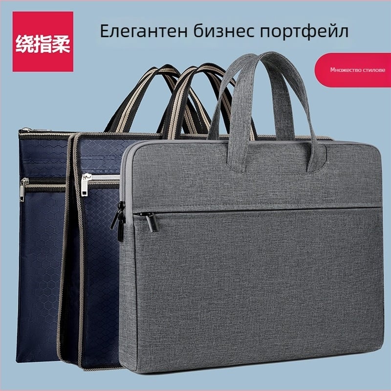 Офис чанта за документи от Oxford плат, с цип, правоъгълна форма