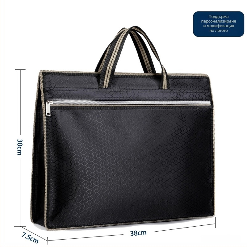 Офис чанта за документи от Oxford плат, с цип, правоъгълна форма