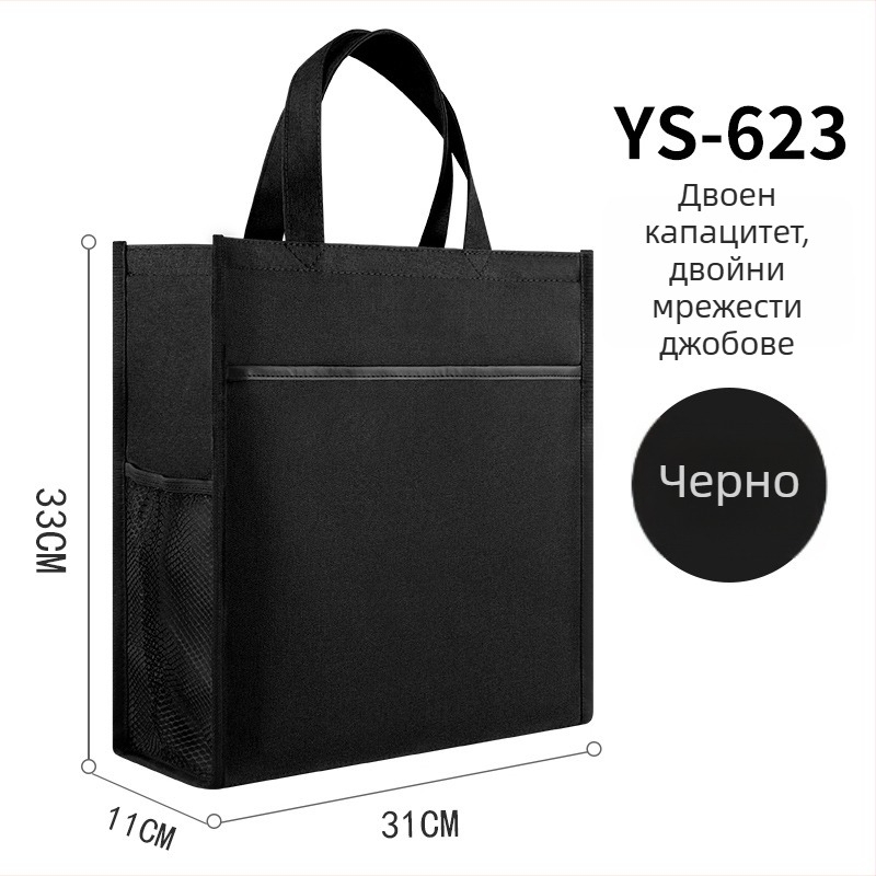 Чанта за офис документи Yisheng, Oxford плат, с цип