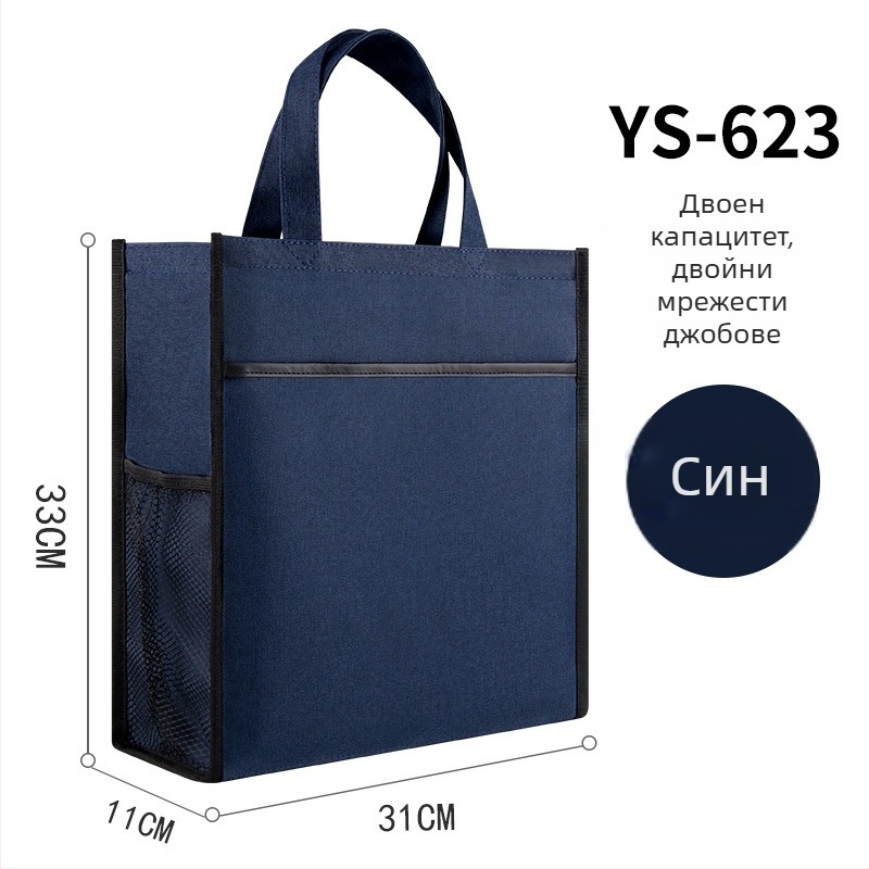 Чанта за офис документи Yisheng, Oxford плат, с цип