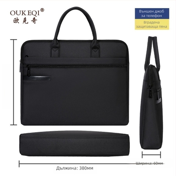 Документна чанта Oak Qi с цип, стил за пътуване, Oxford плат (Марка: Oak Qi; Материал: Oxford плат; Стил: Zipper; Стайлинг: Комутинг)