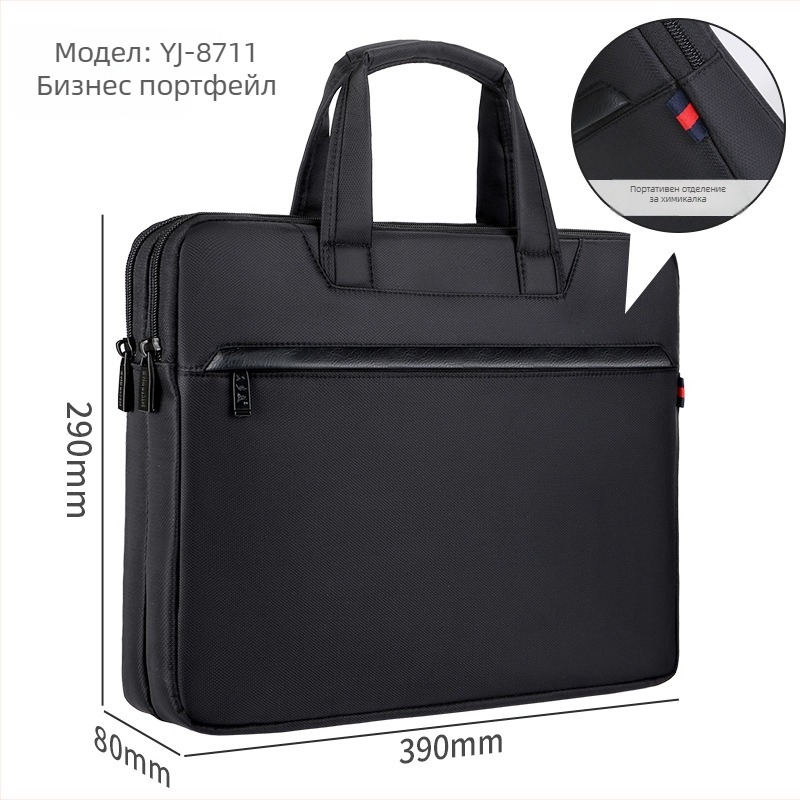 Yao Jie мъжка бизнес чанта за лаптоп, оксфордска материя, цип, трислойна конструкция