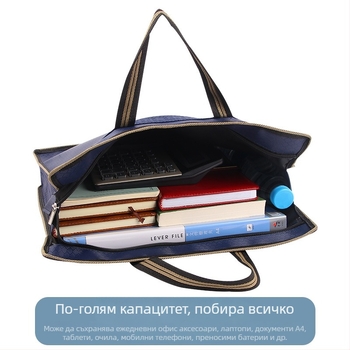 Aids портативна чанта за документи, голям капацитет, многофункционална, Oxford плат, двойна ципа