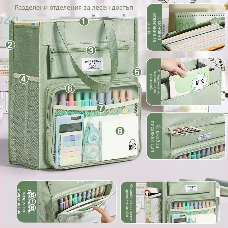 Платнена ученическа чанта за книги с затваряне и карикатурен дизайн