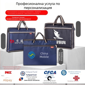 Делов портфейл за документи с оксфорд плат, цип и ръчна дръжка