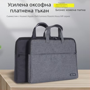 Делов портфейл за документи от оксфордски платно, водоустойчив офис чанта с 2 отделения и цип