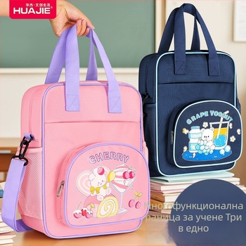 Учебна чанта за начално училище — платнена чанта с цип, карикатурен дизайн, марка Hua Jie