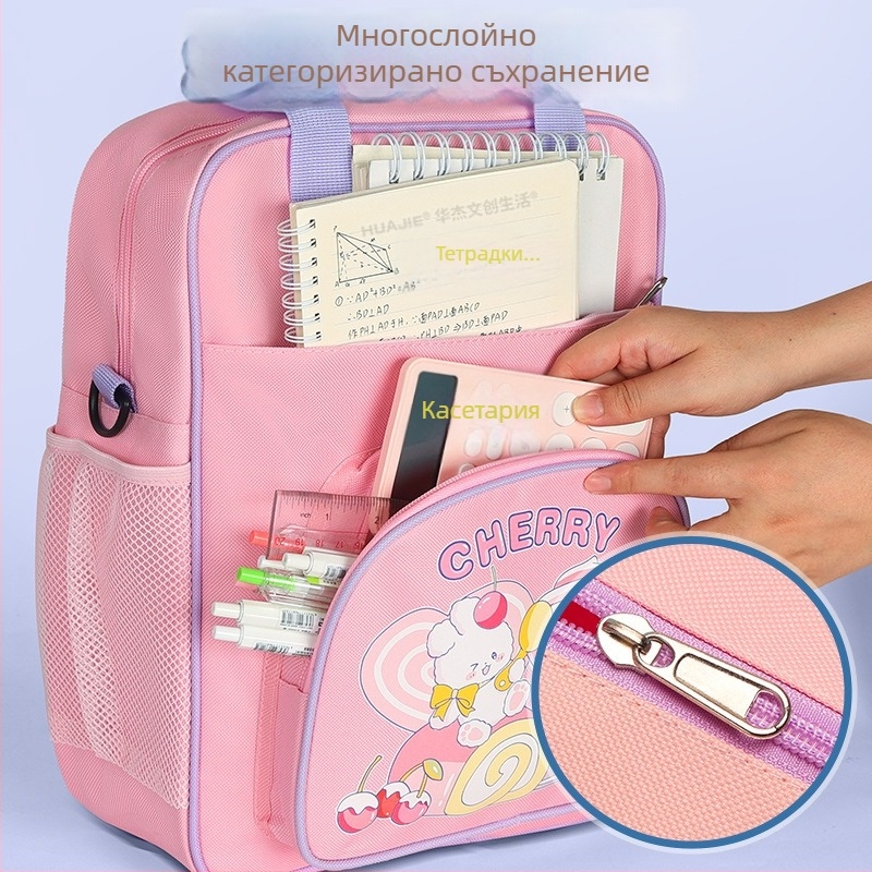 Учебна чанта за начално училище — платнена чанта с цип, карикатурен дизайн, марка Hua Jie