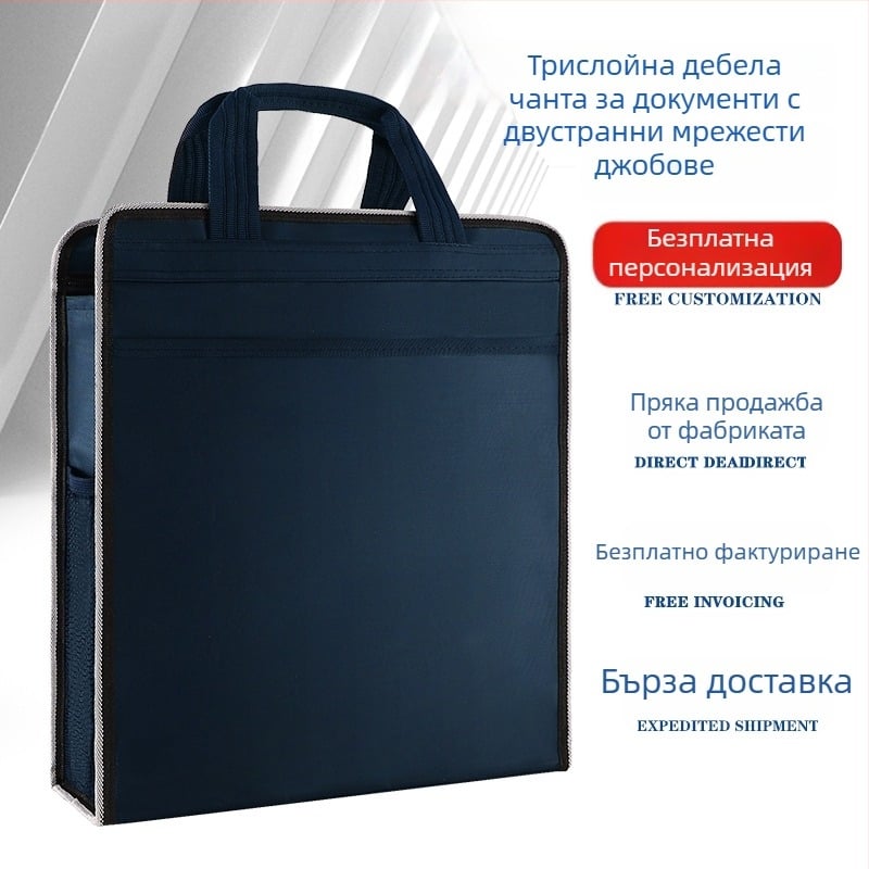 Чанта за документи за офис от Oxford плат с голям капацитет и цип, прост дизайн, тегло 0,5 кг, дебелина на материята 10