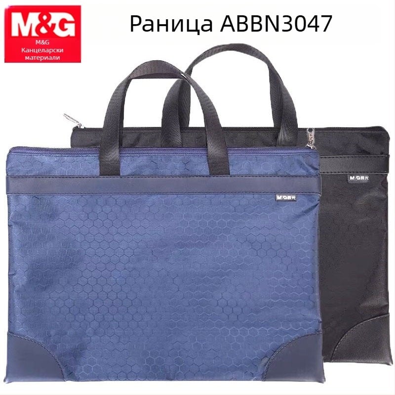 Конферентна чанта за документи Morning Light — оксфордска материя, с цип, правоъгълна форма, голям капацитет