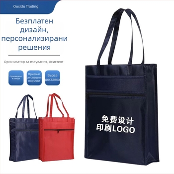 Orange fruit делова чанта, оксфордска тъкан, цип, правоъгълна форма