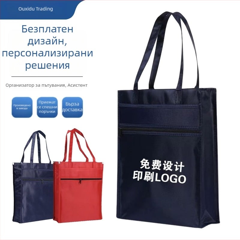 Orange fruit делова чанта, оксфордска тъкан, цип, правоъгълна форма