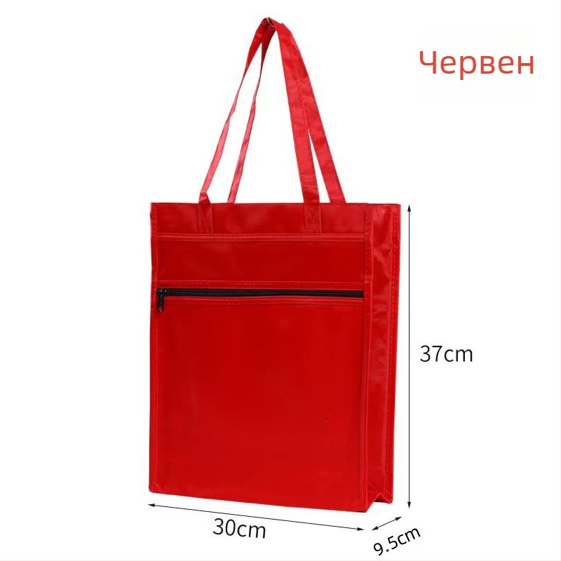 Orange fruit делова чанта, оксфордска тъкан, цип, правоъгълна форма