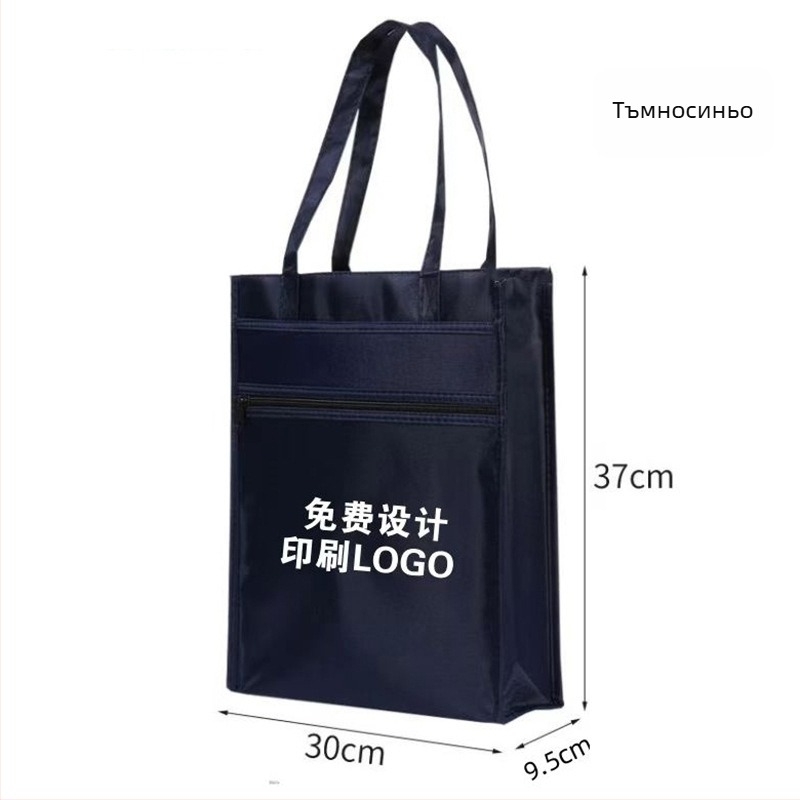 Orange fruit делова чанта, оксфордска тъкан, цип, правоъгълна форма