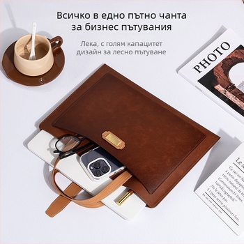 PU кожена A4 файл чанта - преносима делова чанта с триизмерен дизайн (Марка: Yicheng; Материал: PU; Стил: Преносим; Форма: Триизмерна)