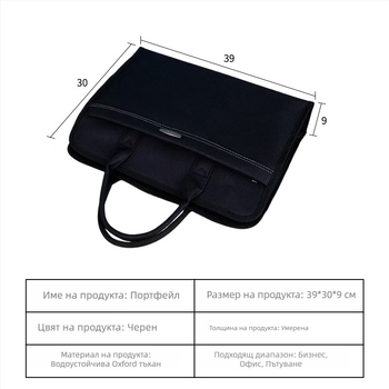 Huacheng портфейл от оксфордска материя, цип, 350 г, форма на портфейл