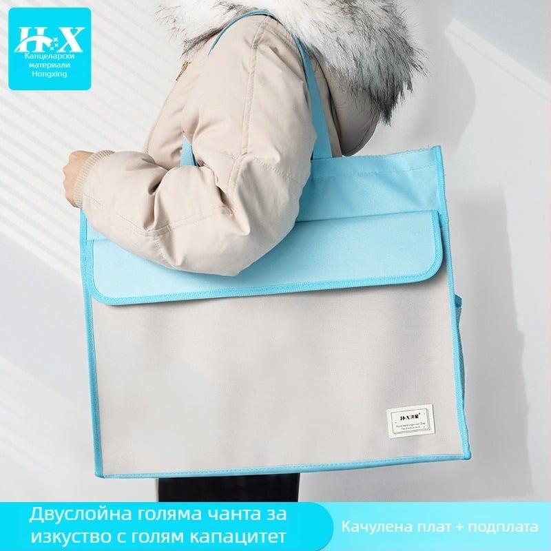 A3 портфейл за документи и рисунки с цип, марка Hong Xing, модел HX-8714, материал Oxford платно
