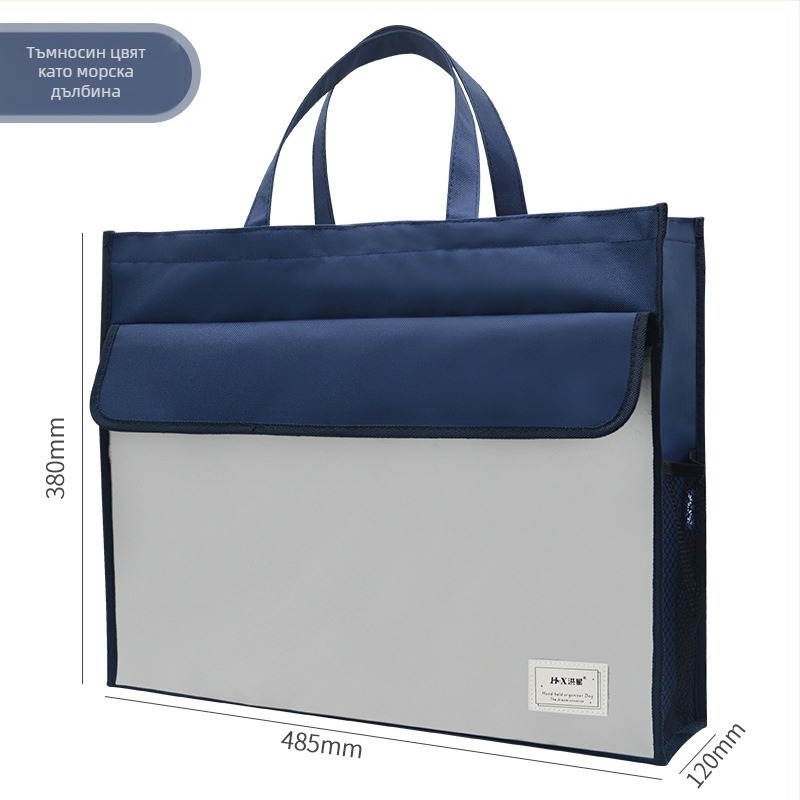 A3 портфейл за документи и рисунки с цип, марка Hong Xing, модел HX-8714, материал Oxford платно