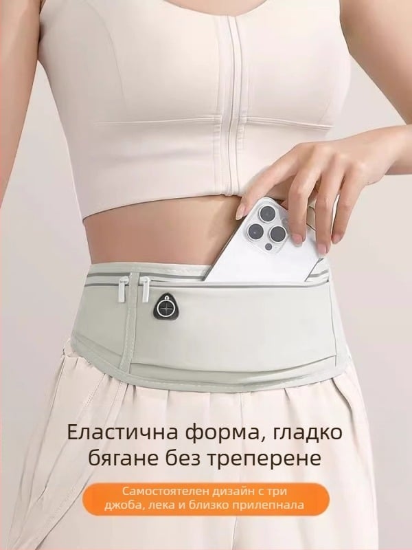 Спортна талия чанта за телефон – Lycra, дишаща, водоустойчива, ултралека, против кражба