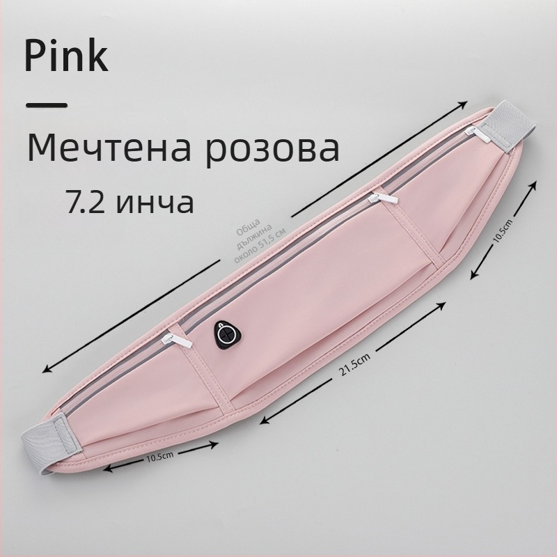 Спортна талия чанта за телефон – Lycra, дишаща, водоустойчива, ултралека, против кражба