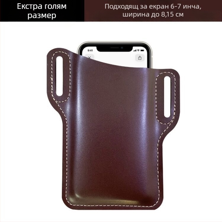 Мъжка поясна чанта за мобилен телефон, PU кожа, намаляване на натоварването, PU подплата, градски семпъл стил