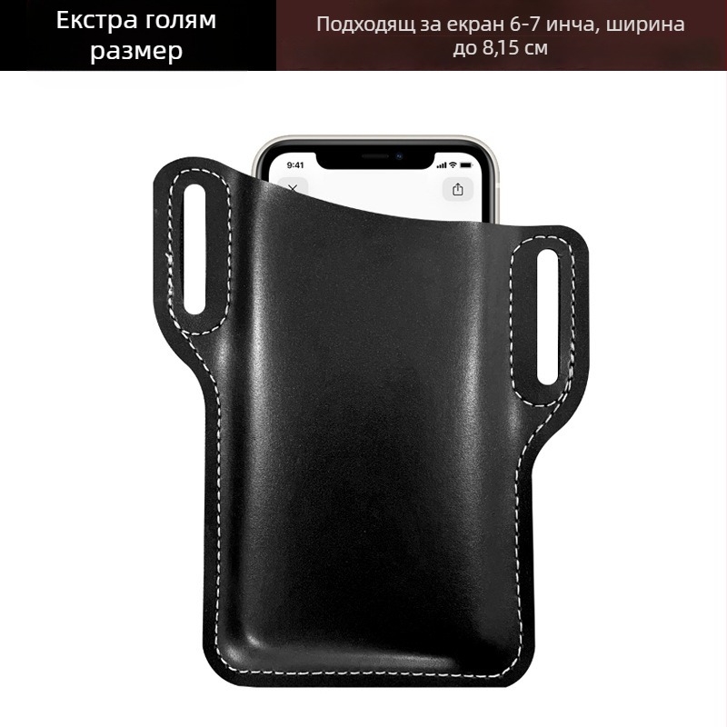 Мъжка поясна чанта за мобилен телефон, PU кожа, намаляване на натоварването, PU подплата, градски семпъл стил